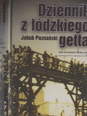 DZIENNIK-z-LODZKIEGO-GETTA-JAKUB-POZNANSKI